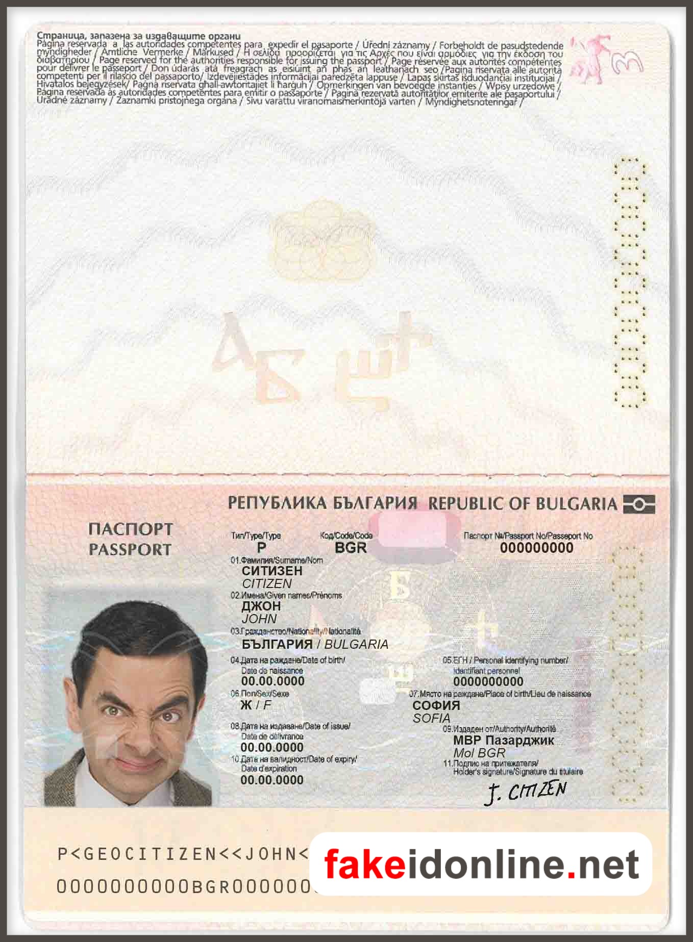 Bulgaria Passport Template PSD